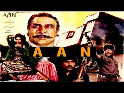 AAN – SULTAN RAHI, SAIMA, NEELI, IZHAR QAZI – OFFICIAL PAKISTANI MOVIE