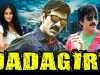 Dadagiri (Devudu Chesina Manushulu) Telugu Hindi Dubbed Full Movie | Ravi Teja, Ileana D’Cruz