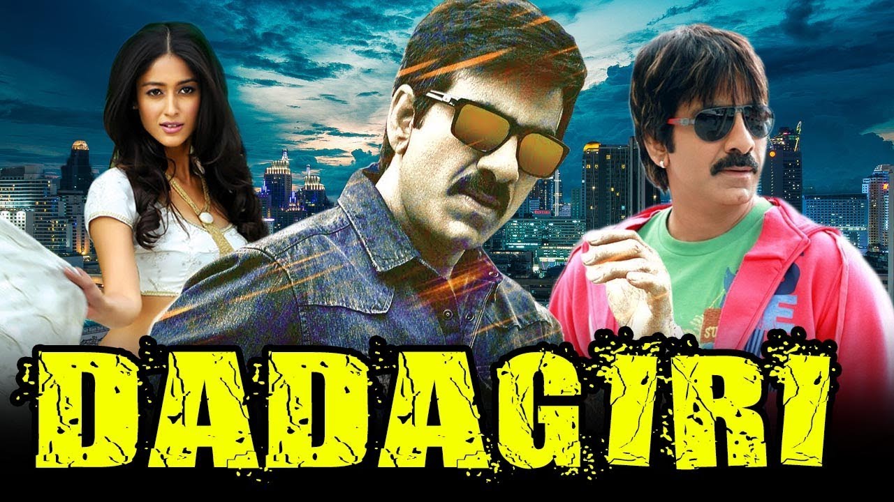 Dadagiri (Devudu Chesina Manushulu) Telugu Hindi Dubbed Full Movie ...