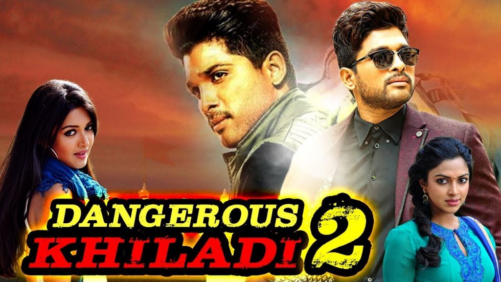 Yevadu 2 (Govindudu Andarivadele) Hindi Dubbed Full Movie | Ram Charan ...