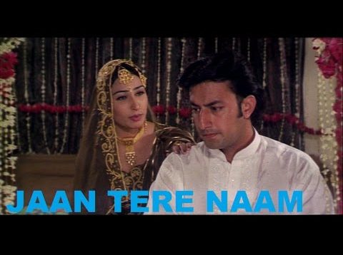 JAAN TERE NAAM (2001) – REEMA, BABR ALI, SAUD & JAVED SHEIKH – OFFICIAL PAKISTANI MOVIE