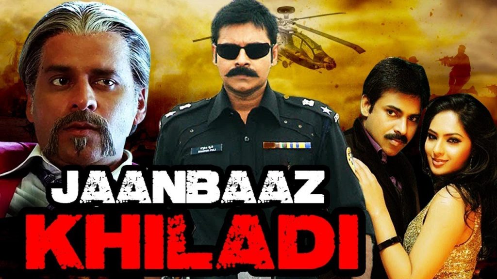 Jaanbaaz Khiladi (komaram Puli) Hindi Dubbed Full Movie 