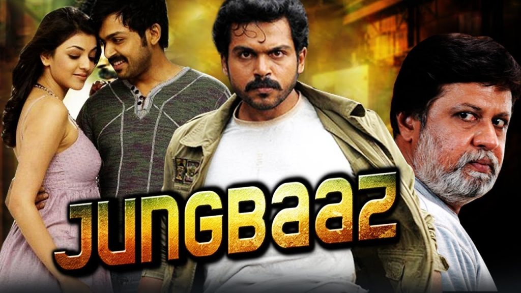 Hindi dubbed download. Jung Baaz 1989. Jungbaaz Govinda. Я не ангел / Naan Mahaan alla (2010). Hind al masaaey.