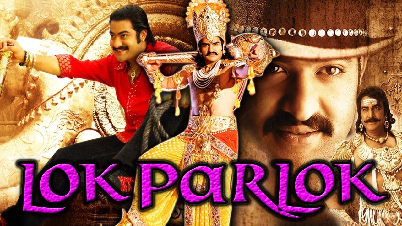 ntr movies in hindi dubbed