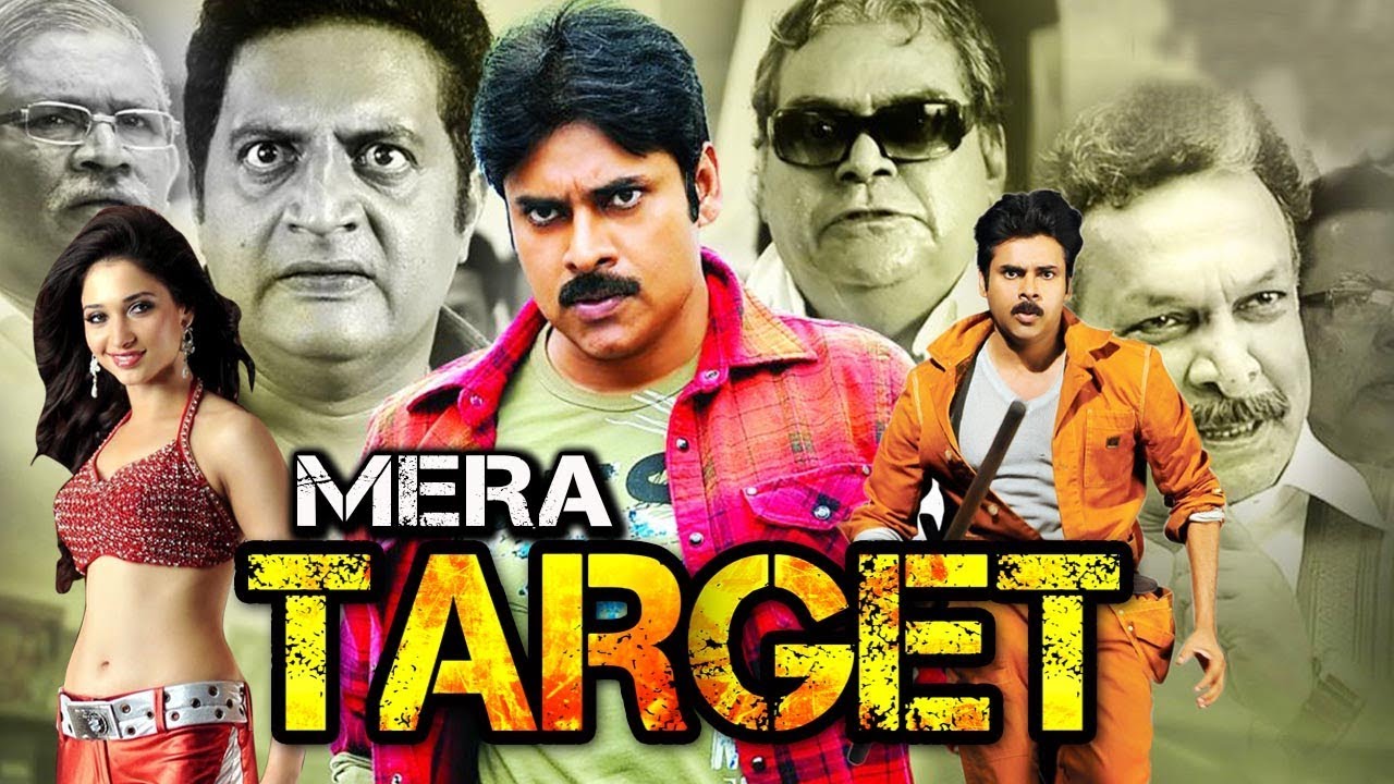 Mera Target (Cameraman Gangatho Rambabu) Telugu Hindi Dubbed Full Movie ...