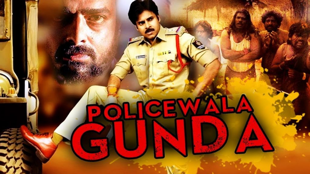 Policewala Gunda Gabbar Singh Hindi Dubbed Full Movie Pawan Kalyan Shruti Haasan