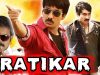 Pratikar (Nee Kosam) Hindi Dubbed Full Movie | Ravi Teja, Maheswari, Brahmaji