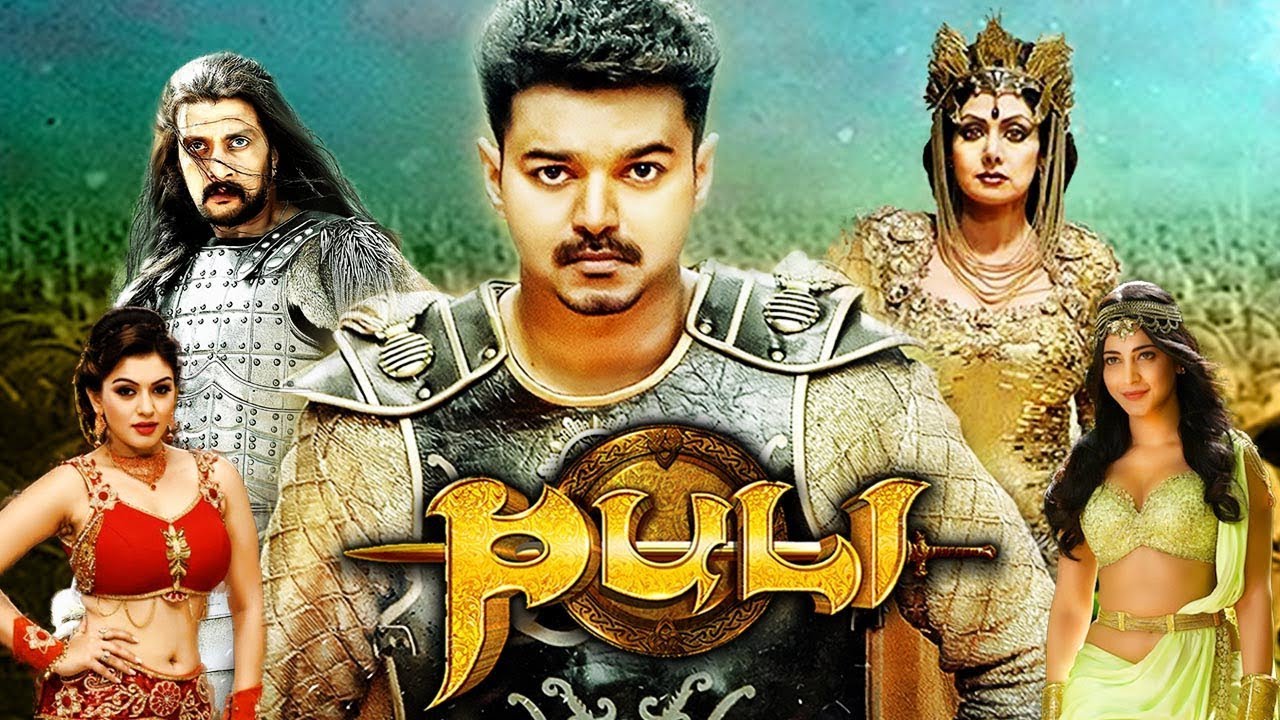 puli tamil movie in youtube