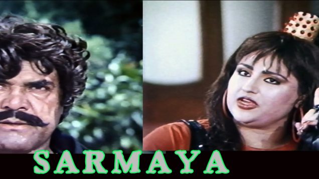 SARMAYA – SULTAN RAHI & ANJUMAN – OFFICIAL PAKISTANI MOVIE