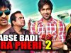 Sabse Badi Hera Pheri 2 (Denikaina Ready) Hindi Dubbed Full Movie | Vishnu Manchu, Hansika Motwani