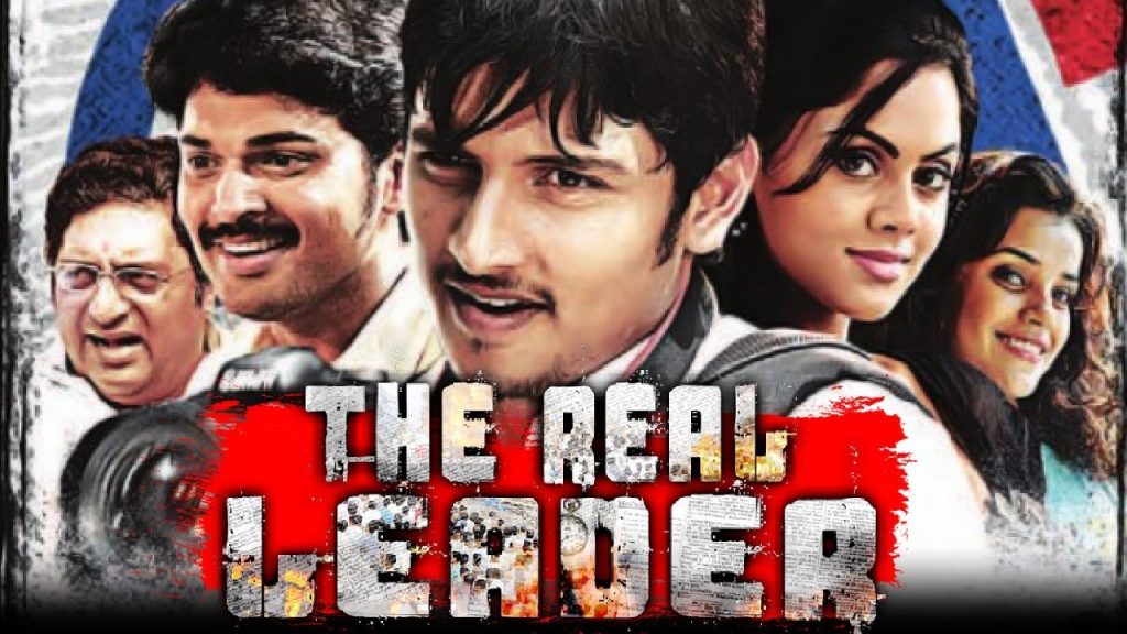 Policewala Gunda Gabbar Singh Hindi Dubbed Full Movie Pawan Kalyan Shruti Haasan Geo