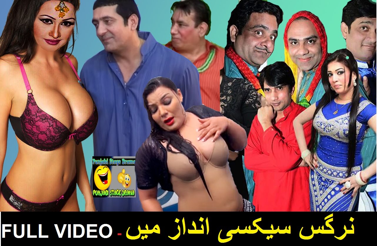 Xxx Stag Drama Pakistan - Nargis Pakistani Actress Xxx Porn Videos | Sex Pictures Pass