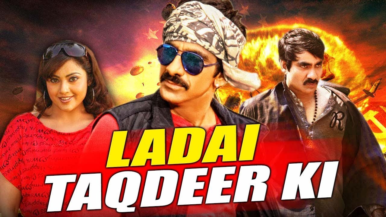 Hindi movie full. Taqdeer индийский фильм 2017. Ammayi Kosam. Haqe ki Ladai. Bantajner Ladai.