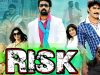 Risk (All the Best) Hindi Dubbed Full Movie | Srikanth, J. D. Chakravarthy, Lucky Sharma