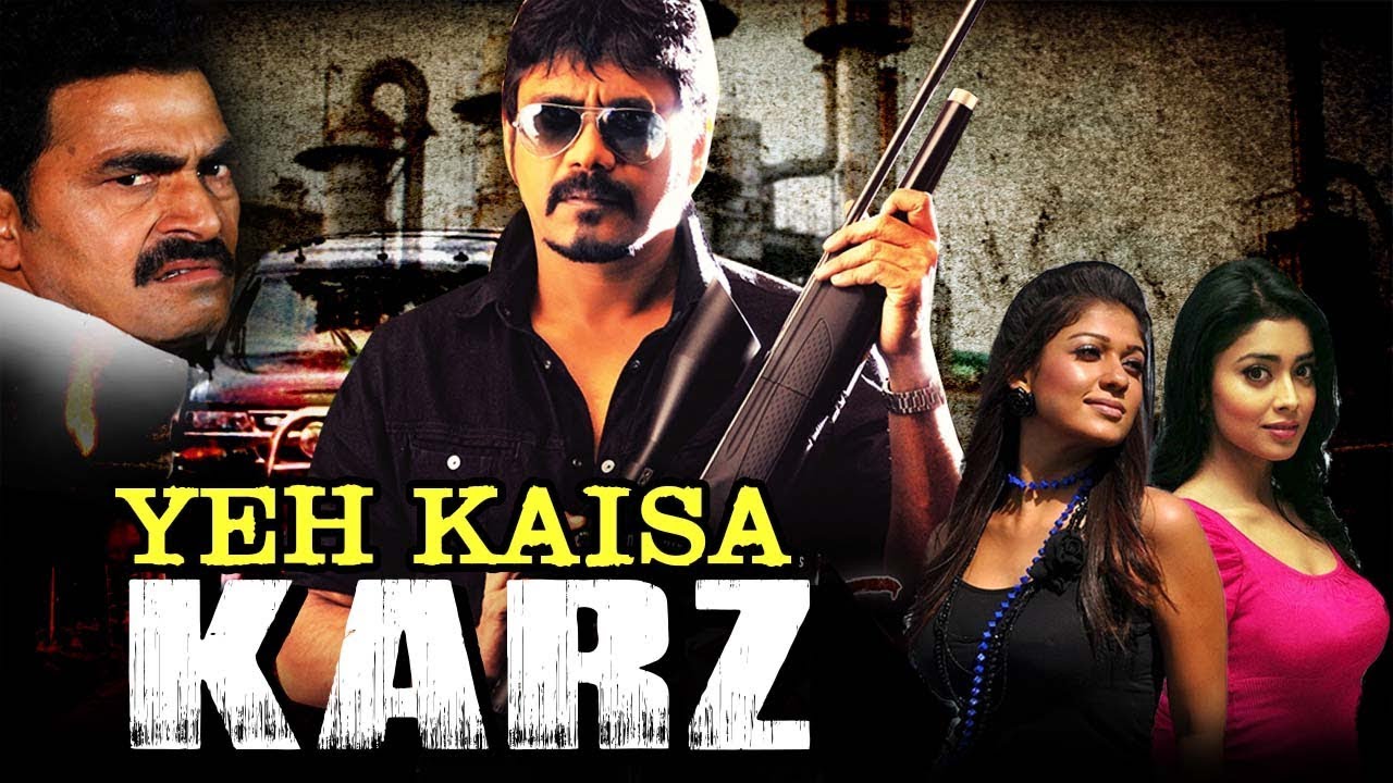 Yeh Kaisa Karz (Boss) Hindi Dubbed Full Movie | Nagarjuna, Nayanthara ...