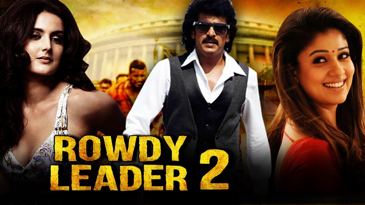 Rowdy Leader 2 (Super) Hindi Dubbed Full Movie  Upendra 