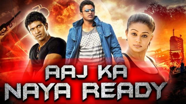 Aaj Ka Naya Ready (Raam) Kannada Hindi Dubbed Full Movie | Puneet Rajkumar, Priyamani