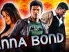 Anna Bond Kannada Hindi Dubbed Full Movie | Puneeth Rajkumar, Priyamani, Nidhi Subbaiah