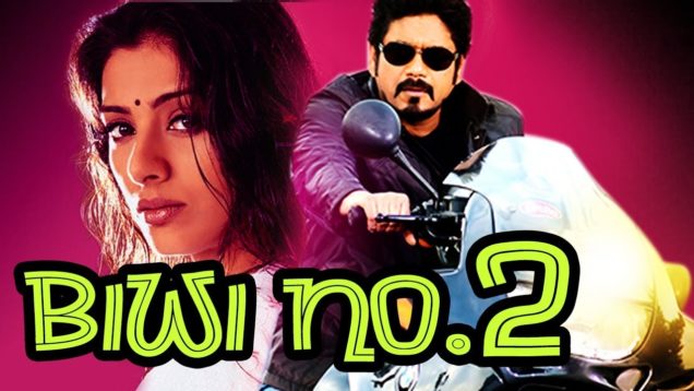 Biwi No. 2 (Aavida Maa Aavide) Telugu Hindi Dubbed Full Movie| Nagarjuna, Tabu, Heera Rajagopal