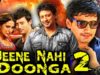 Jeene Nahi Doonga 2 (Saagasam) Tamil Hindi Dubbed Full Movie | Prashanth, Amanda Rosario