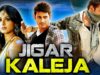 Jigar Kaleja (Khaleja) Telugu Hindi Dubbed Full Movie | Mahesh Babu, Anushka Shetty, Prakash Raj