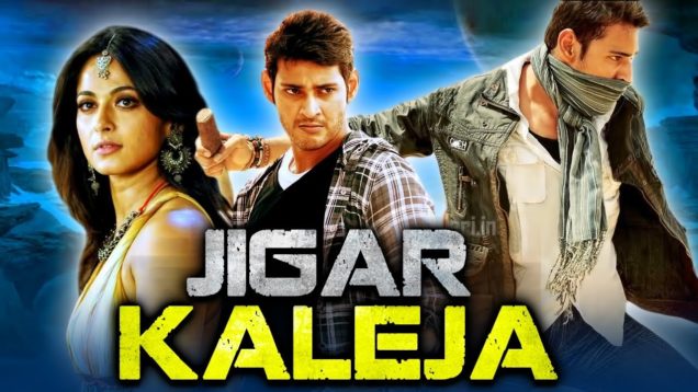 Jigar Kaleja (Khaleja) Telugu Hindi Dubbed Full Movie | Mahesh Babu, Anushka Shetty, Prakash Raj