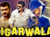 Jigarwala (Dheena) Tamil Hindi Dubbed Full Movie | Ajith Kumar, Suresh Gopi, Laila Mehdin