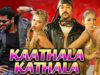 Kaathala Kathala Hindi Dubbed Full Movie | Kamal Haasan, Prabhu Deva, Soundarya, Rambha