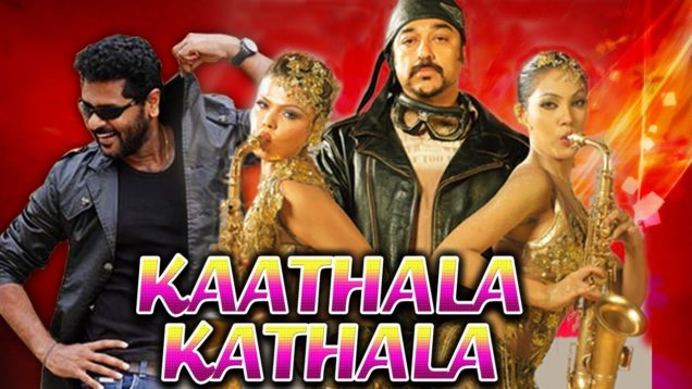 Kaathala Kathala Hindi Dubbed Full Movie | Kamal Haasan, Prabhu Deva, Soundarya, Rambha