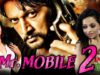 Mr Mobile 2 (Vishnuvardhana) Kannada Hindi Dubbed Full Movie | Sudeep, Bhavana, Priyamani, Sonu Sood