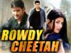 Rowdy Cheetah (Murari) Telugu Hindi Dubbed Full Movie | Mahesh Babu, Sonali Bendre, Lakshmi