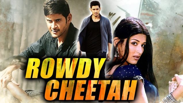 Rowdy Cheetah (Murari) Telugu Hindi Dubbed Full Movie | Mahesh Babu, Sonali Bendre, Lakshmi