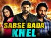 Sabse Bada Khel (Classmates) Telugu Hindi Dubbed Full Movie | Sumanth, Sadha, Ravi Varma, Sharwanand