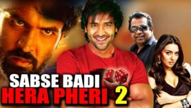 Sabse Badi Hera Pheri 2 (Denikaina Ready) Telugu Hindi Dubbed Full Movie | Vishnu Manchu, Hansika