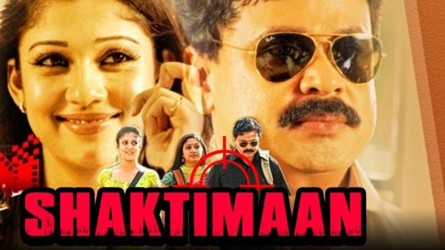 Shaktimaan (Bodyguard) Malyalam Hindi Dubbed Full Movie | Dileep, Nayantara, Mithra Kurian