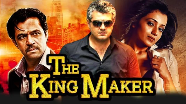 The King Maker (Mankatha) Tamil Hindi Dubbed Full Movie | Ajith Kumar, Arjun Sarja, Trisha Krishnan