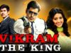 Vikram The King (King) Tamil Hindi Dubbed Full Movie | Vikram, Nassar, Sneha, Vadivelu