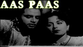 AAS PAAS (1957) B/W – ALLAUDIN, SABIHA, ASLAM PARVEZ – OFFICIAL PAKISTANI MOVIE