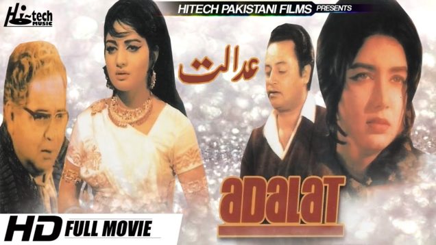 ADALAT B/W (FULL MOVIE) – HAIDER & RANGEELA – OFFICIAL PAKISTANI MOVIE