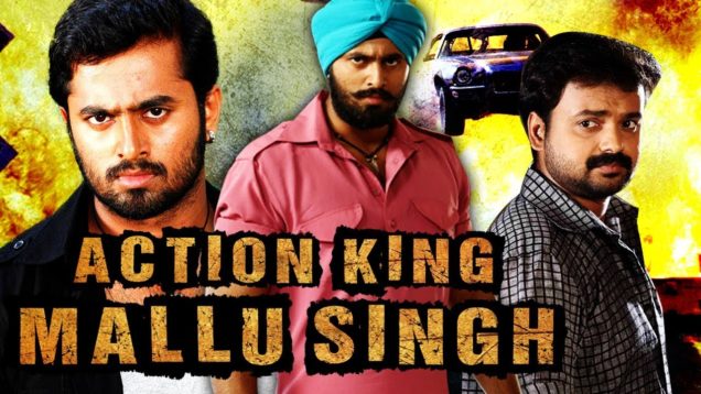 Action King Mallu Singh (Mallu Singh) Hindi Dubbed Full Movie | Kunchako Boban, Unni Mukundan