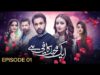Aik Mohabbat Kafi Hai Episode 01 | Pakistani Drama | 05 December 2018 | BOL Entertainment