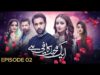 Aik Mohabbat Kafi Hai Episode 02 | Pakistani Drama | 12 December 2018 | BOL Entertainment