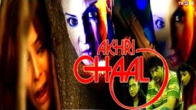 “Akhri Chaal” | Short Film Suspense/Horror | Pakistani Thriller Drama | Latest Film HD