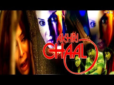 “Akhri Chaal” | Short Film Suspense/Horror | Pakistani Thriller Drama | Latest Film HD