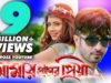 Amar Praner Priya | Bangla Movie | Shakib Khan | Mim | Misha Sawdagor