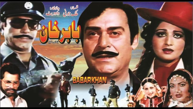 BABAR KHAN (1985) – YOUSAF KHAN, RANI, SANGEETA, MUSTAFA QURESHI – OFFICIAL PAKISTANI MOVIE