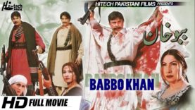 BABBO KHAN (FULL MOVIE) – SHAN, REEMA, MAUMAR RANA & SAIMA – OFFICIAL PAKISTANI MOVIE