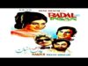 BADAL GAYA INSAAN (1975) – MOHD. ALI & SHABNAM – OFFICIAL FULL PAKISTANI MOVIE