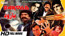 BAROOD (1984 FULL MOVIE) – SULTAN RAHI & SHABNAM – OFFICIAL PAKISTANI MOVIE