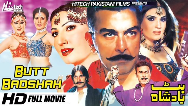 BUTT BADSHAH (FULL MOVIE) – SHAN & SAIMA – OFFICIAL PAKISTANI MOVIE